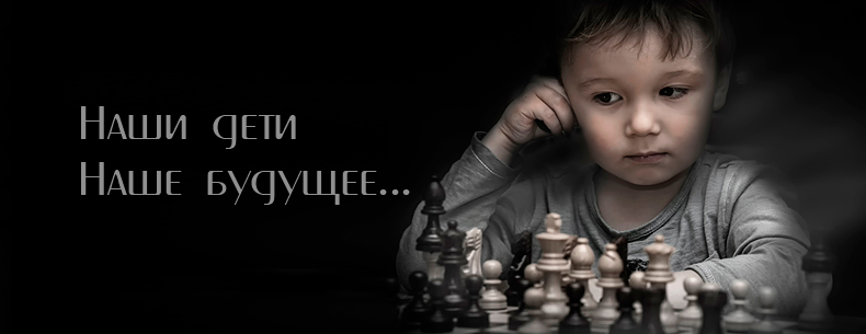 Шахматы для детей Diagonal.com.ua